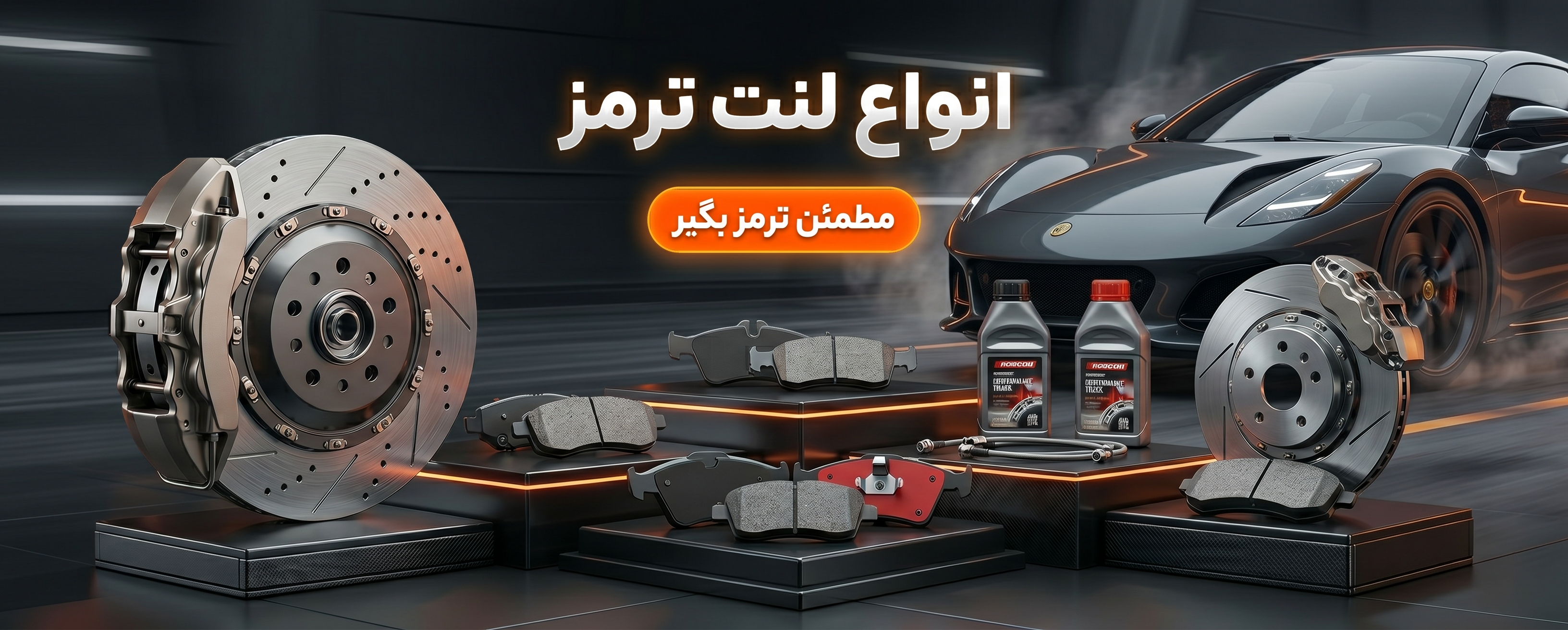 تقتقتیو