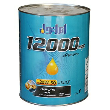 روغن موتور ایرانول 12000 20w50 حجم 4 لیتر