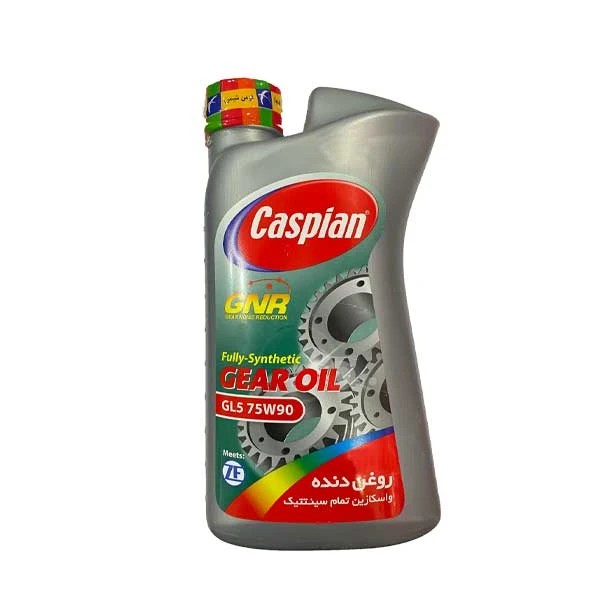 روغن دنده 75W90 کاسپین حجم 1 لیتر