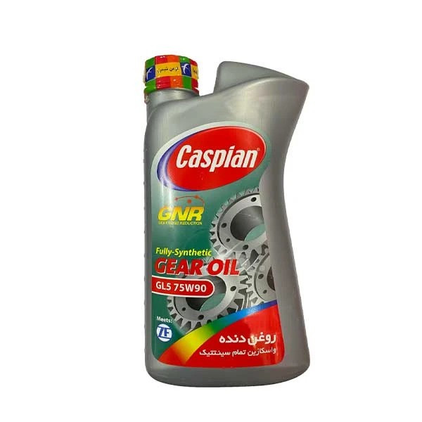 روغن دنده 75W90 کاسپین حجم 1 لیتر