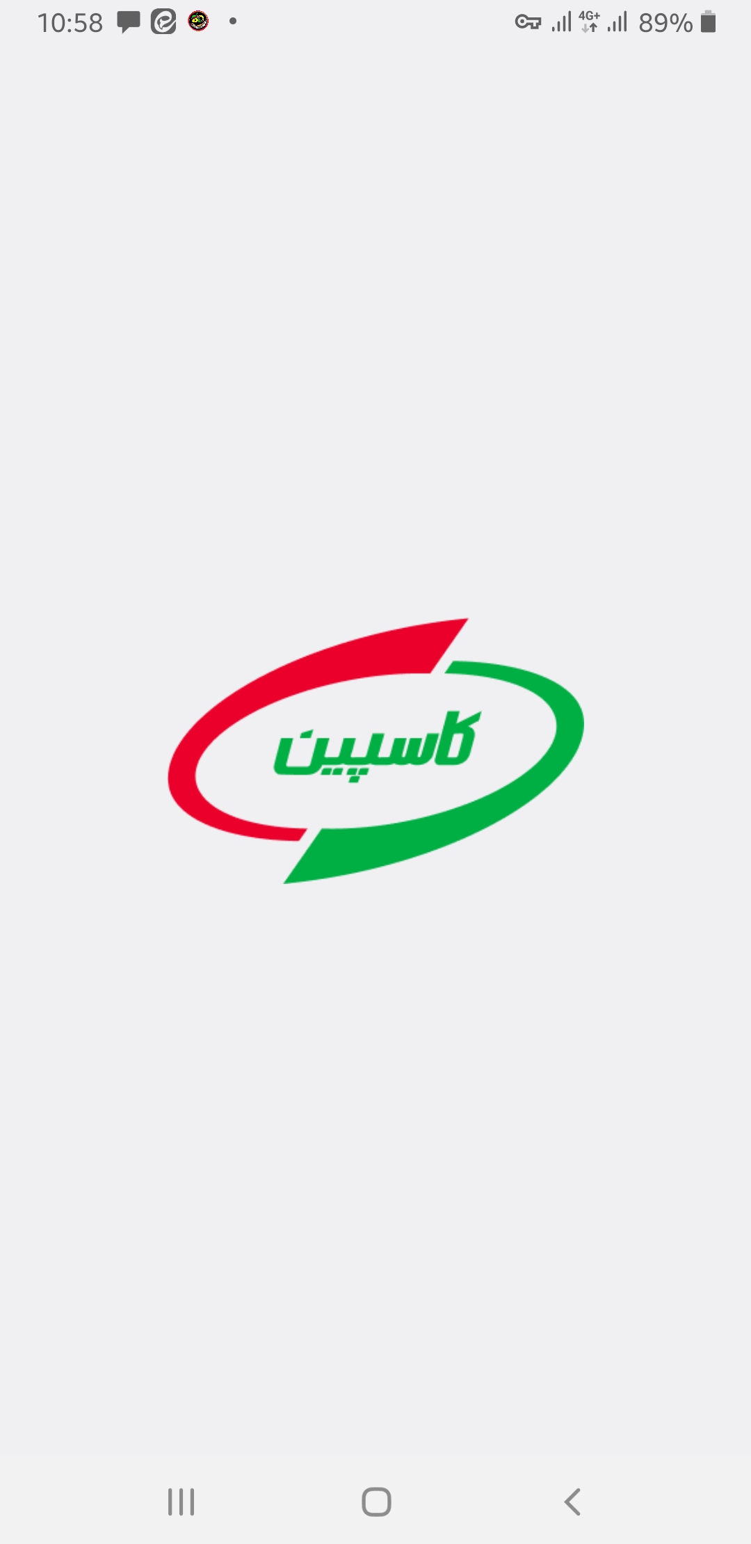 سراج یدک